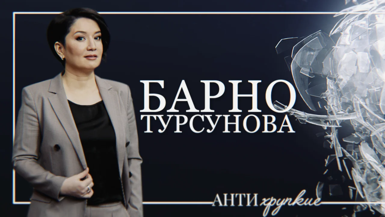 Барно Турсунова во время интервью